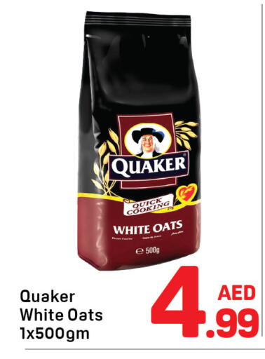 available at دي تو دي in الإمارات العربية المتحدة , الامارات - دبي