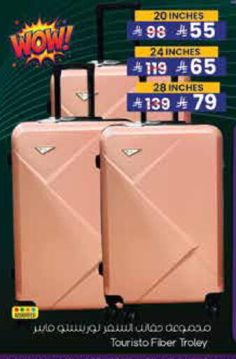 available at City Flower in KSA, Saudi Arabia, Saudi - Najran