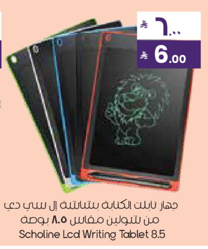 available at City Flower in KSA, Saudi Arabia, Saudi - Al Duwadimi