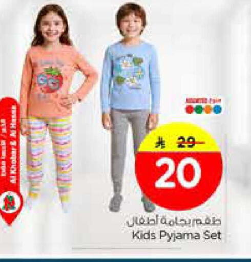 available at Nesto in KSA, Saudi Arabia, Saudi - Al Khobar