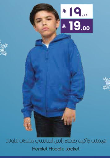 available at City Flower in KSA, Saudi Arabia, Saudi - Hafar Al Batin