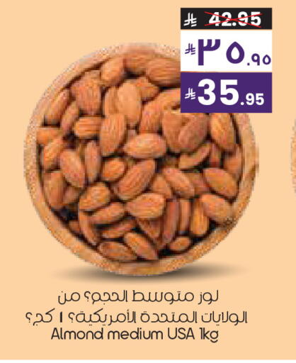 available at City Flower in KSA, Saudi Arabia, Saudi - Al Duwadimi
