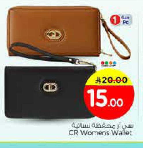 available at Nesto in KSA, Saudi Arabia, Saudi - Al-Kharj