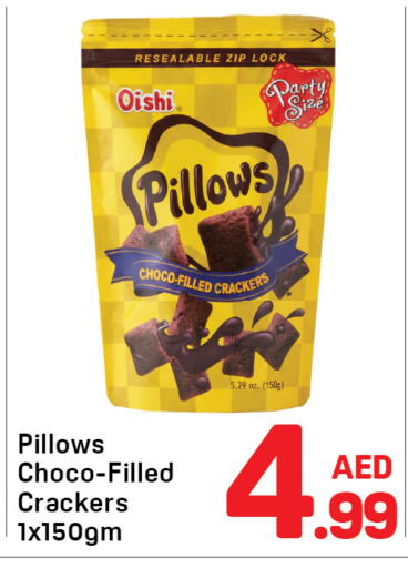 available at دي تو دي in الإمارات العربية المتحدة , الامارات - دبي