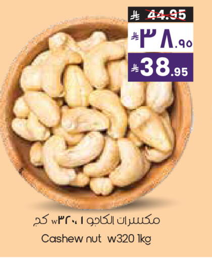 available at City Flower in KSA, Saudi Arabia, Saudi - Al Duwadimi