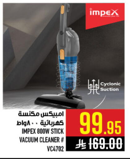 available at Abraj Hypermarket in KSA, Saudi Arabia, Saudi - Mecca