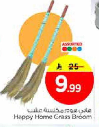 available at Nesto in KSA, Saudi Arabia, Saudi - Al Khobar