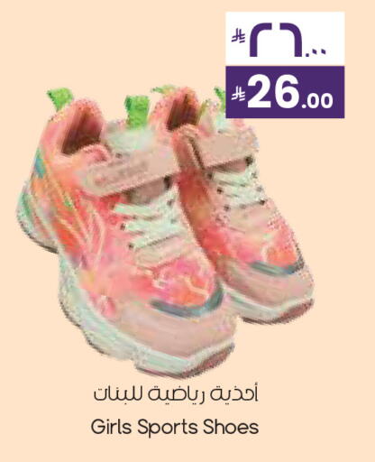 available at ستي فلاور in مملكة العربية السعودية, السعودية, سعودية - حفر الباطن