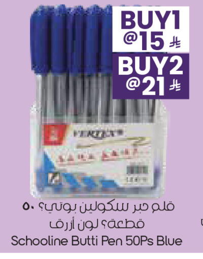 available at ستي فلاور in مملكة العربية السعودية, السعودية, سعودية - حفر الباطن