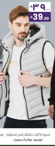 available at City Flower in KSA, Saudi Arabia, Saudi - Al Duwadimi