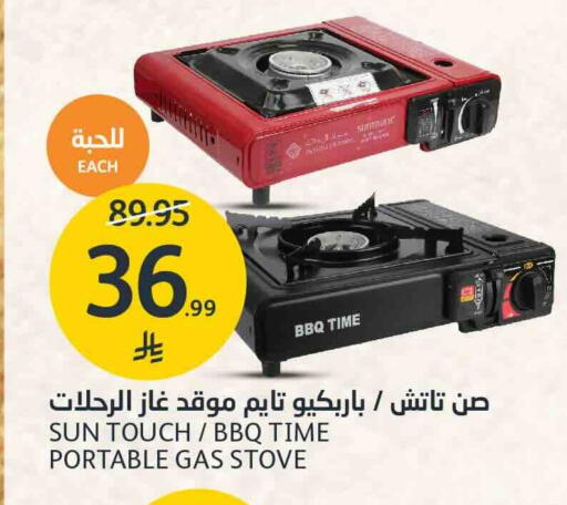 available at مركز الجزيرة للتسوق in مملكة العربية السعودية, السعودية, سعودية - الرياض