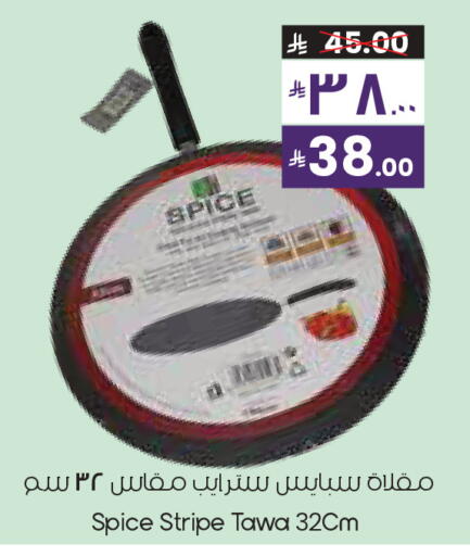 available at ستي فلاور in مملكة العربية السعودية, السعودية, سعودية - حفر الباطن