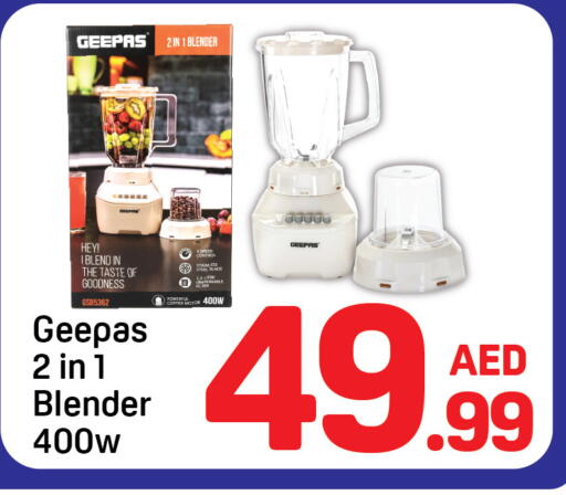 available at Day to Day Department Store in UAE - Dubai