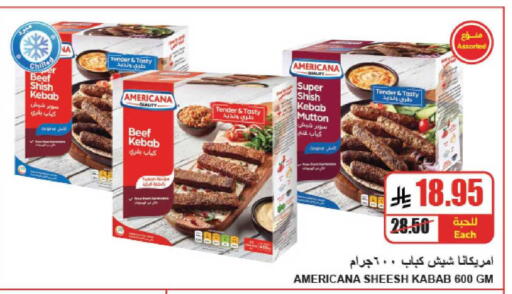 available at A ماركت in مملكة العربية السعودية, السعودية, سعودية - الرياض