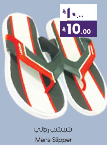 available at City Flower in KSA, Saudi Arabia, Saudi - Al Duwadimi