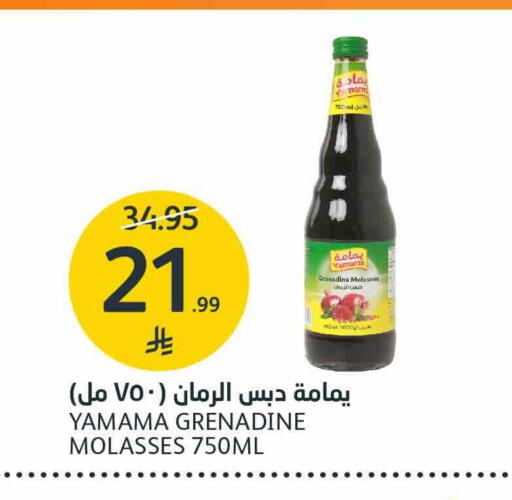 available at مركز الجزيرة للتسوق in مملكة العربية السعودية, السعودية, سعودية - الرياض