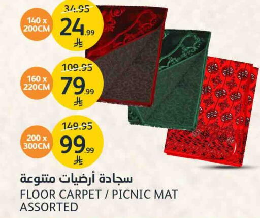 available at مركز الجزيرة للتسوق in مملكة العربية السعودية, السعودية, سعودية - الرياض