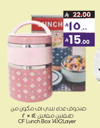 available at City Flower in KSA, Saudi Arabia, Saudi - Al Duwadimi