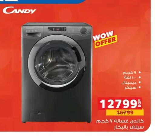 available at Panda  in Egypt - Cairo