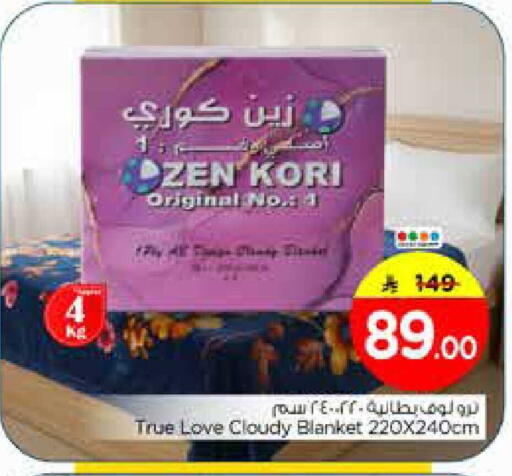 available at نستو in مملكة العربية السعودية, السعودية, سعودية - الخرج