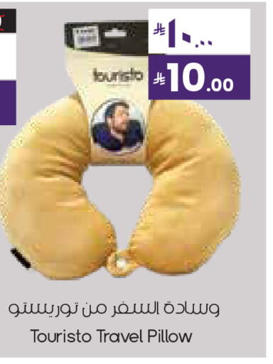 available at City Flower in KSA, Saudi Arabia, Saudi - Al Duwadimi