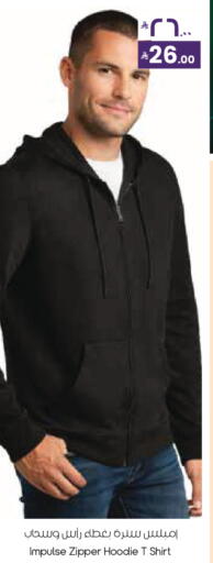 available at City Flower in KSA, Saudi Arabia, Saudi - Hafar Al Batin