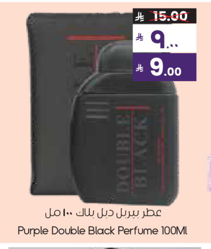 available at City Flower in KSA, Saudi Arabia, Saudi - Khafji