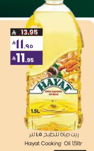 available at City Flower in KSA, Saudi Arabia, Saudi - Sakaka