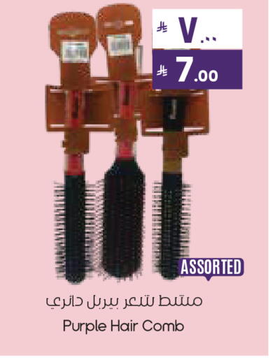 available at ستي فلاور in مملكة العربية السعودية, السعودية, سعودية - حفر الباطن