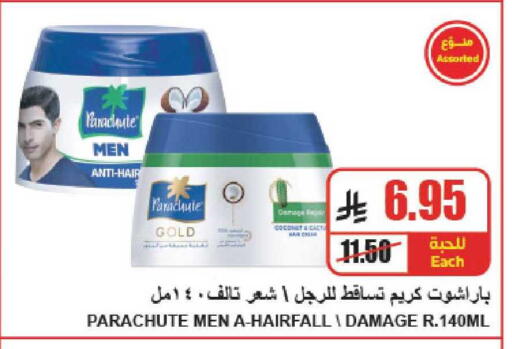 available at A ماركت in مملكة العربية السعودية, السعودية, سعودية - الرياض