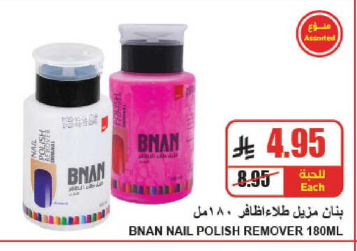 available at A Market in KSA, Saudi Arabia, Saudi - Riyadh