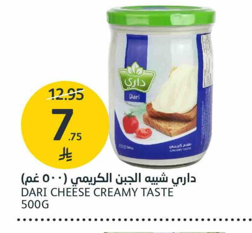 available at مركز الجزيرة للتسوق in مملكة العربية السعودية, السعودية, سعودية - الرياض