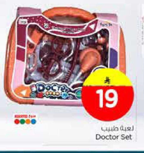 available at نستو in مملكة العربية السعودية, السعودية, سعودية - الخبر‎