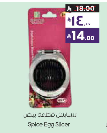 available at City Flower in KSA, Saudi Arabia, Saudi - Sakaka