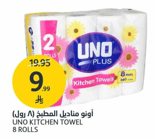 available at AlJazera Shopping Center in KSA, Saudi Arabia, Saudi - Riyadh