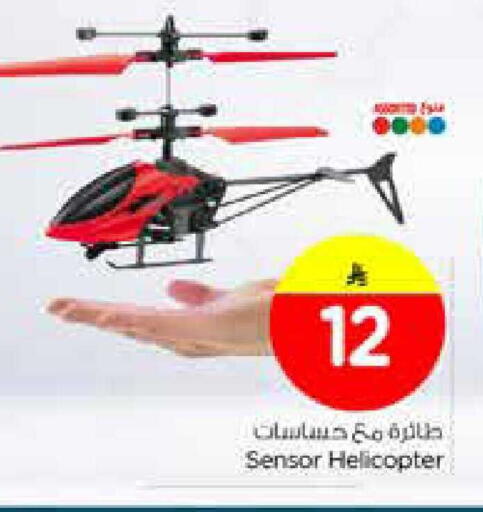 available at نستو in مملكة العربية السعودية, السعودية, سعودية - الخبر‎