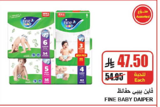 available at A Market in KSA, Saudi Arabia, Saudi - Riyadh