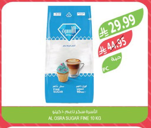 available at المزرعة in مملكة العربية السعودية, السعودية, سعودية - جدة