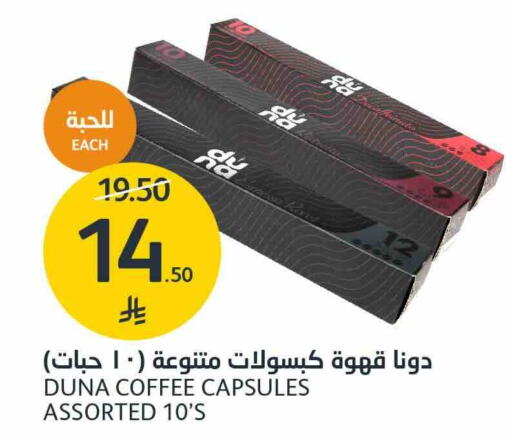 available at مركز الجزيرة للتسوق in مملكة العربية السعودية, السعودية, سعودية - الرياض