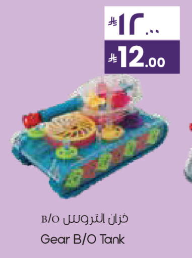 available at City Flower in KSA, Saudi Arabia, Saudi - Hafar Al Batin