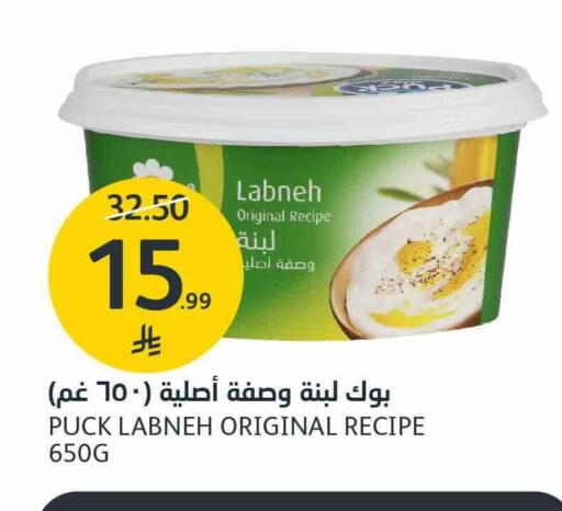 available at AlJazera Shopping Center in KSA, Saudi Arabia, Saudi - Riyadh