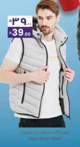 available at City Flower in KSA, Saudi Arabia, Saudi - Najran