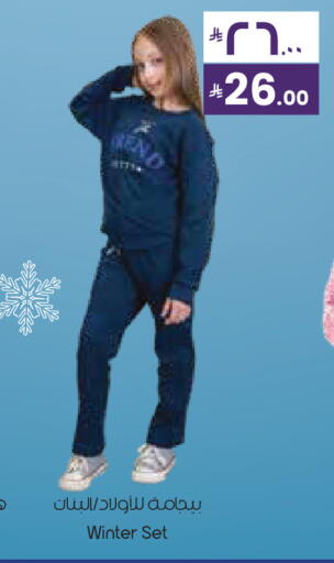 available at City Flower in KSA, Saudi Arabia, Saudi - Hafar Al Batin