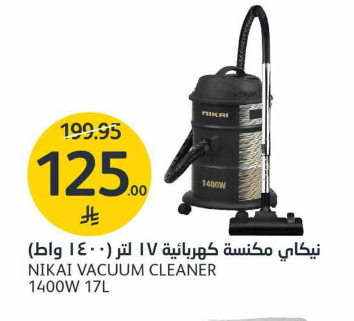 available at مركز الجزيرة للتسوق in مملكة العربية السعودية, السعودية, سعودية - الرياض