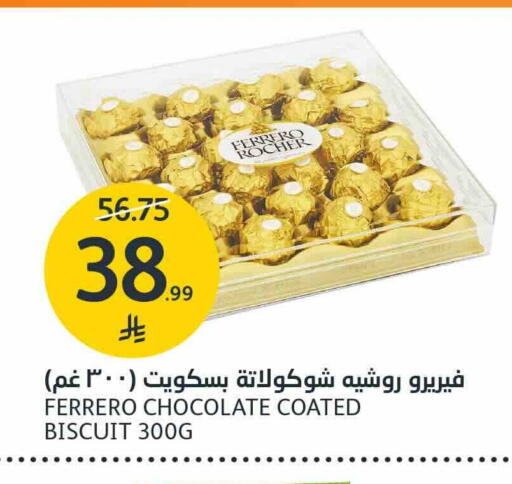 available at مركز الجزيرة للتسوق in مملكة العربية السعودية, السعودية, سعودية - الرياض