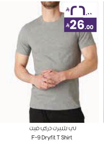 available at City Flower in KSA, Saudi Arabia, Saudi - Hafar Al Batin