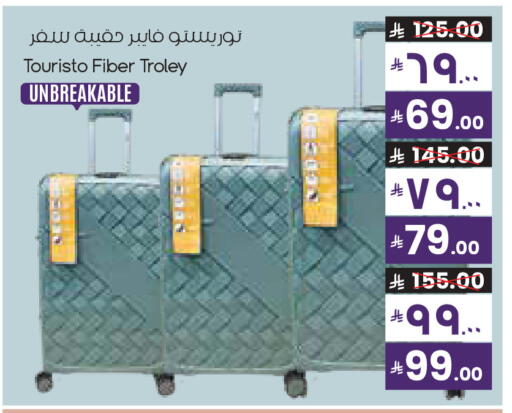 available at ستي فلاور in مملكة العربية السعودية, السعودية, سعودية - حفر الباطن