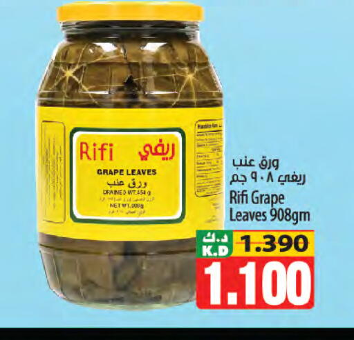 Mango available at Mango Hypermarket  in Kuwait - Ahmadi Governorate