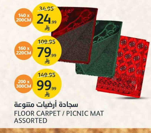 available at مركز الجزيرة للتسوق in مملكة العربية السعودية, السعودية, سعودية - الرياض