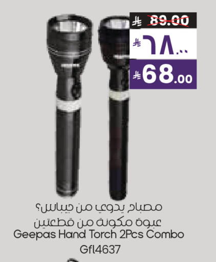 available at City Flower in KSA, Saudi Arabia, Saudi - Hafar Al Batin